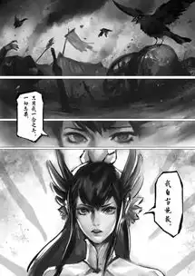  2018玉剑传说