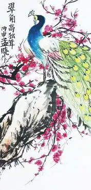  少儿美术国画作品孔雀