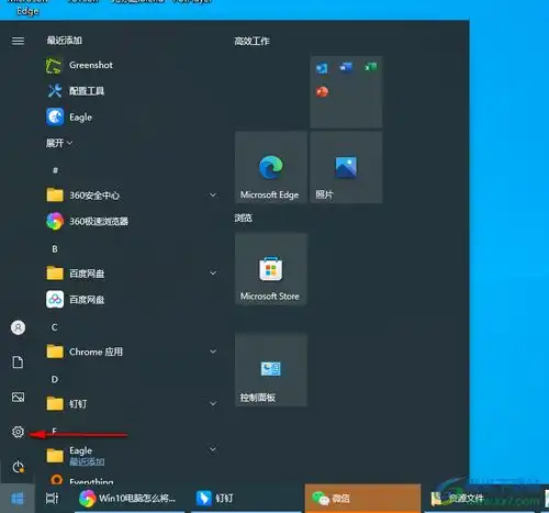  win10电脑怎么把文件打开方式还原电脑win10系统还原默认打开方式的方法极光下载站