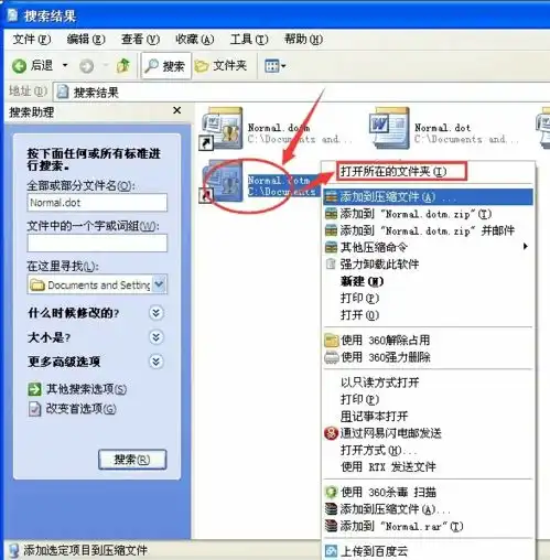 微信恢复默认头像默认