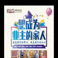  2018装修公司微信头像微信头像图片大全
