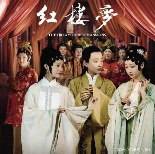  新版红楼梦美女如云,赵丽颖杨幂李沁蒋梦婕