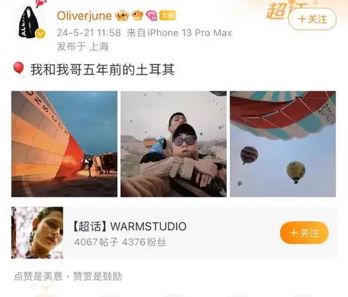  杨洋用了n年的微博头像乔欣拍的摄影师发文回应