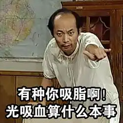  葛优我爱学习系列微信qq表情包葛优最新表情包大全