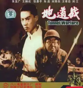  这些老电影,哪一部是你的童年