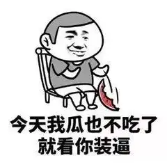 一天卖1682亿,马云竟说双11不赚钱