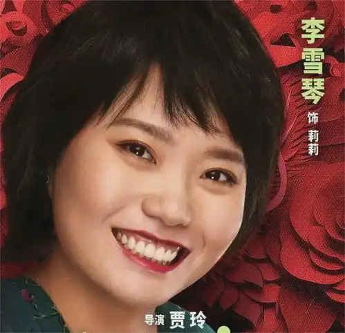  28岁未婚先孕,插足闺蜜感情的李雪琴,成了男人眼中的女神