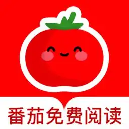  番茄小说多个作品高度雷同网文作者打响ai训练反击战