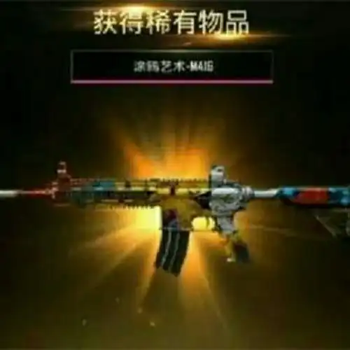  和平精英吃鸡压枪攻略送绝版皮衣服灵敏度技巧肤至尊金龙套装秘籍,一品好特惠