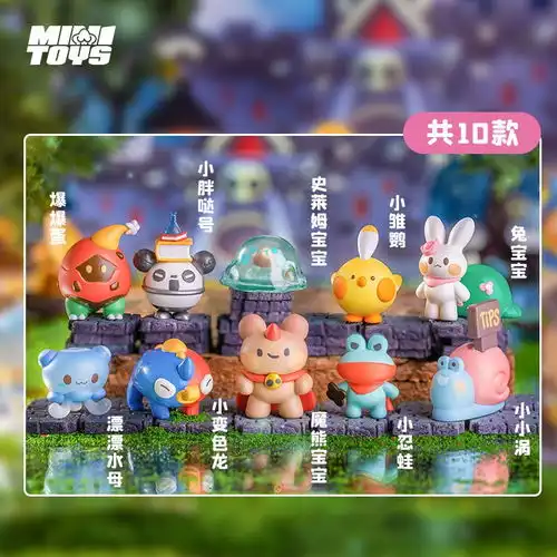  迷你世界盲盒扭蛋迷萌跟宠闯魔城系列娃娃玩具潮玩儿童可爱摆件