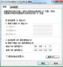  急急急,路由器恢复出厂设置后电脑本地连接都连不上了