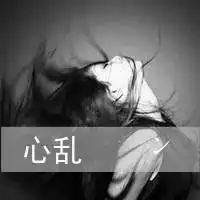  文字头像背影有文字的女生背影头像图片