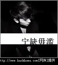  2013超级贱男耍酷qq头像大全