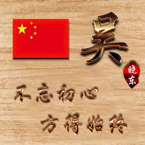  2020年你的微信头像该换了,30张励志高端大气签名头像,敬请笑纳