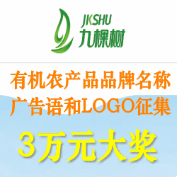  青报网logo设计入围投票