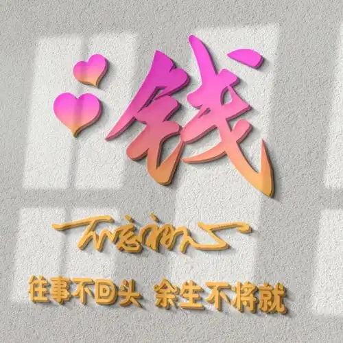  你的微信头像该换新了,45张高清精致潮流签名头像,喜欢请带走