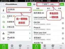  定制自我在qq音乐拥有个人专属音乐馆