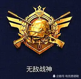  和平精英鱼塘局vs战神局主播,三点现真身高手在民间