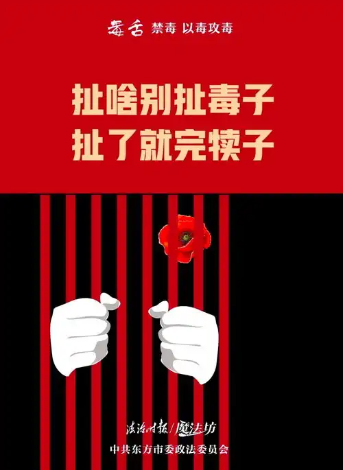  这类渣出天际的东西,就该骂