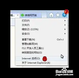  微信电脑版怎么清理磁盘空间