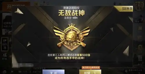  和平精英遇到雾天别急着退航线的尽头有惊喜轻轻松松上战神
