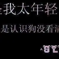  关于丧的句子