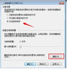 微信恢复默认头像win7系