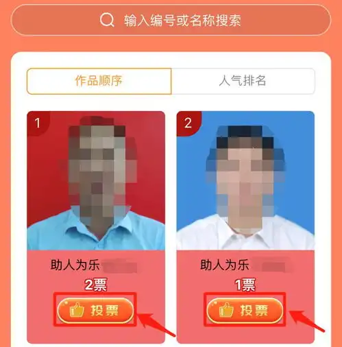  惠东人,快选出你心中的道德模范