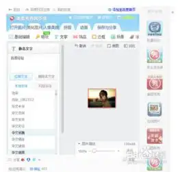  类似图片添加自己名字