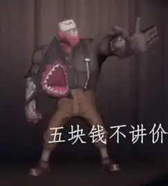  第五人格园丁种玫瑰,厂长出售五块不讲价,杰克的面具都气歪了