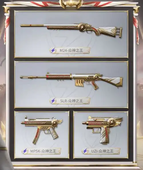 ss9赛季手册值得买吗爱神和slr首款皮肤不是亮点,飞行器实测完爆军需