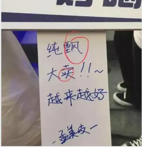 这瓜,好窒息