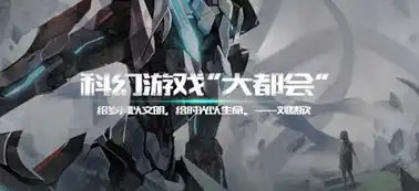  2018最炫酷的科幻手游合集2018最炫酷的科幻手游大全
