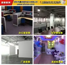  福田厂房装修鑫浩装饰设计设计厂房装修