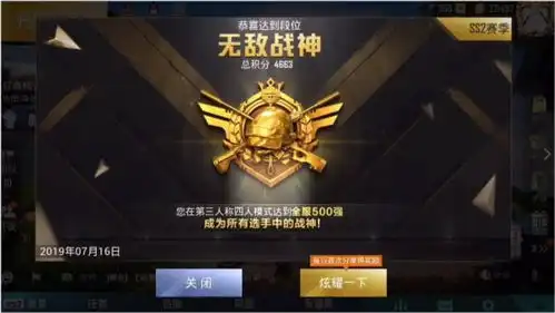  伞兵一号仙腾准备就绪