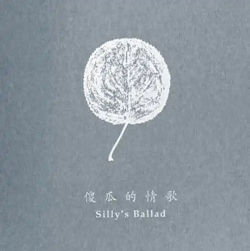  真正的自由是在于自己,别人是不会给你自由感的,或者说在于你的内心有没有自由感小河河北访谈