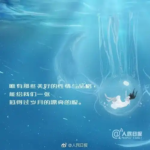  不为跑赢世界,只为超越自己