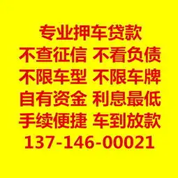  广州黄页88网