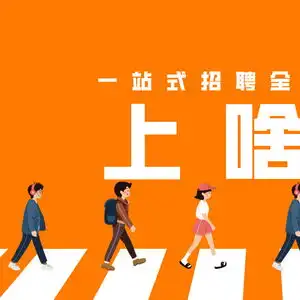  哪些企业适合采用代理招聘服务上啥班成企业招聘新策略