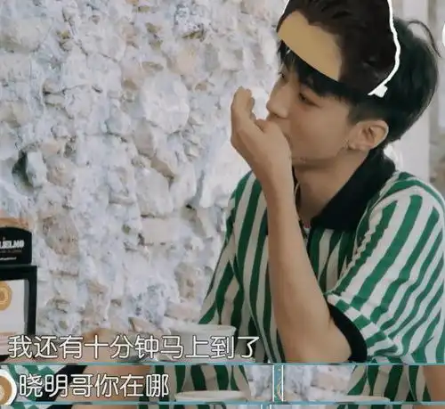  王俊凯杨紫带头吐槽明学,黄晓明回应暴露修养杨紫认错态度诚恳