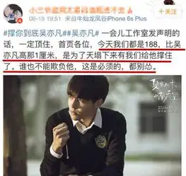  吴亦凡的人设也崩了就这样小炮变老炮儿了