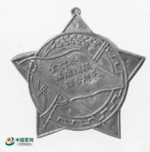  红旗勋章我党我军历史上的第一枚勋章