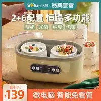  小熊酸奶机bear小熊snjc10h1酸奶机1l蓝色多少钱