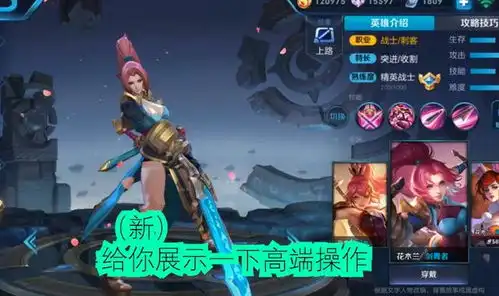  王者荣耀12.4更新花木兰新增10句台词想跟姐比试比试吗