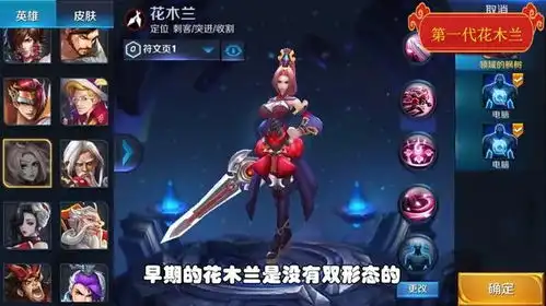  王者荣耀如果投票让英雄回归老版本孙悟空票数那绝对是排第一