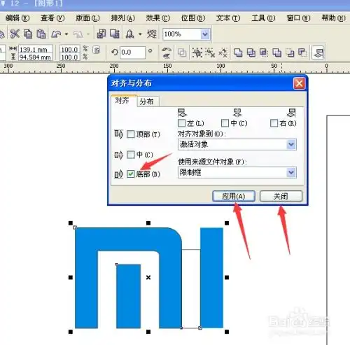  怎么用coreldraw制作完美的小米logo标志