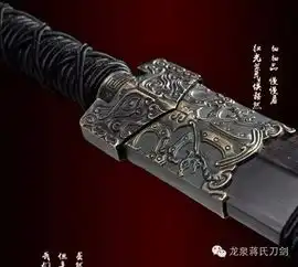  十二兽首剑生肖守护之剑