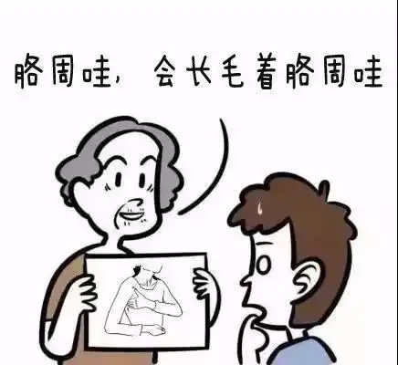  被暖到了,青海奶奶教孙子看图识字,刷爆了朋友圈
