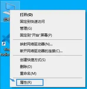  win10基础查看启动和故障恢复的默认值