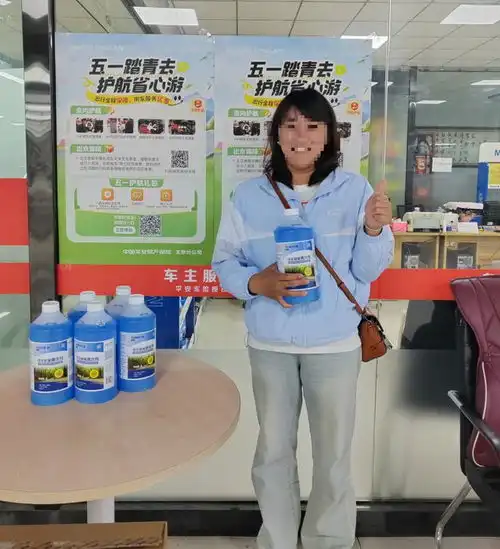  平安财险北京分公司启动五一踏青去护航省心游活动,全方位保障车主假期出行